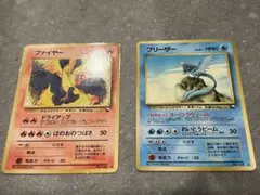 【旧裏】フリーザー　ファイヤーセット ◆ 拡張シート第2弾(赤版)