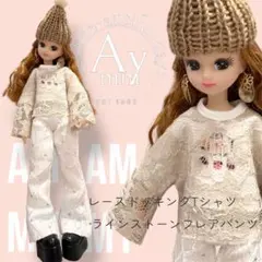 660 リカちゃん服　レースドッキングプリントTシャツ×ラインストーンパンツ2点