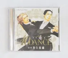 10DANCE ドラマCD 井上佐藤 興津和幸 小野友樹 - メルカリ