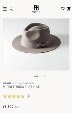 ReqHatter MIDDLE BRIM FLAT HAT Lサイズ