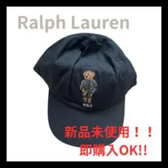 早い者勝ち！！Ralph Lauren キャップ