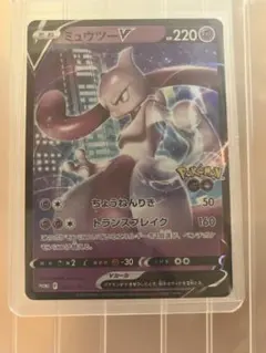 2026年最新】ポケモンgo ミュウツーvの人気アイテム - メルカリ