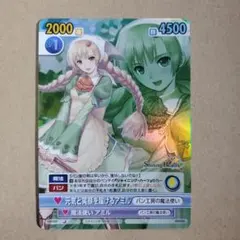 2026年最新】ヴィクトリースパーク シャイニングの人気アイテム - メルカリ