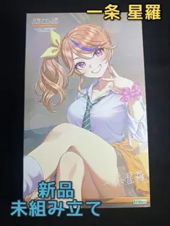 崩壊3rd 色紙 IK17 雷電芽衣 - メルカリ