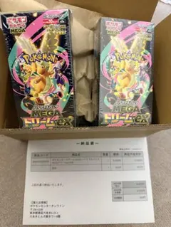 ポケモンカードゲーム MEGA ドリームex 2BOX シュリンク付き