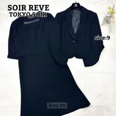 美品【SOIR REVE】東京ソワール ブラックフォーマル セットアップ 9
