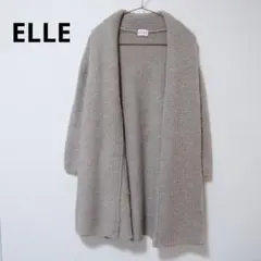 ELLE エル ロングカーディガン ニットコート ショールカラー グレージュ