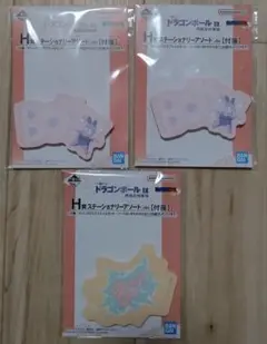 一番くじ ドラゴンボールEX 孫悟空修行編 H賞
