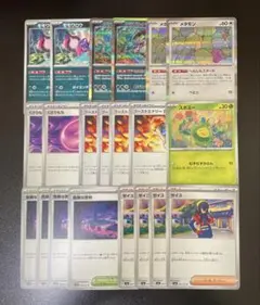 ポケモンカード　毒ブリジュラスex デッキパーツ②