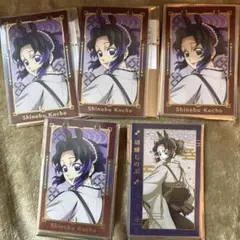 鬼滅の刃 胡蝶しのぶ ランダムフォトカード 5枚 干支2026 午年