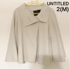 【UNTITLED】アンゴラ混 ウール ポンチョ風コート/2(M)/アイボリー