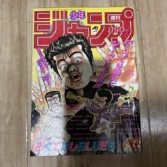 週刊少年ジャンプ 1991年 NO.47号 祝！連載1周年！！幽遊白書 - メルカリ