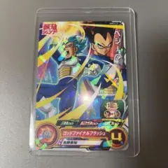 Item thumbnail for item f272c060-82c5-4063-85a1-85ff43255a18