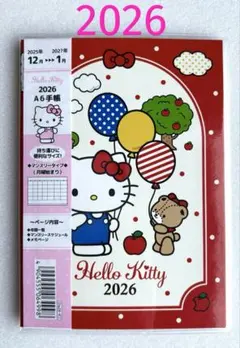 Kitty❤️キティ2026 スケジュール帳A6【新品未使用】