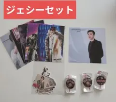 SixTONES ジェシー グッズセット フォト フレークシール