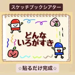 っな！！様 リクエスト 2点 まとめ商品