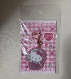ハローキティ　ラブリーフリルコレクション メイド　キーホルダー　サンリオ
