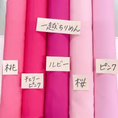 桃セット