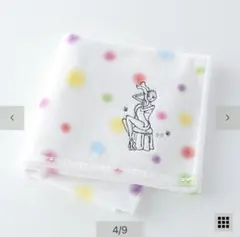 ジュフリー・フルビマーリ JFパフガール　スモールバスタオル