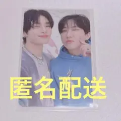 Straykidsスキズ ペンミ STAY ZONE 初日 ユニットトレカ