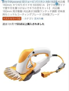 Mitsubishi 草刈り機 SB-20W 20cc Mitsubishi 草刈り機 SB-20W 20cc - メルカリ