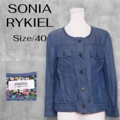 SONIA RYKIEL トップス　ジャケット　ボタン　シンプル　デニム調