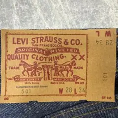Levi's 501 80's MADE IN USA デッドストック