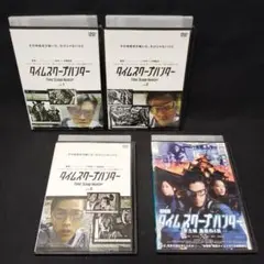 タイムスクープハンター DVD 全2枚組 - メルカリ