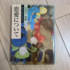 チョコπ様 リクエスト 3点 まとめ商品