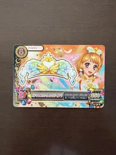 アイカツ オデットスワンウィングティアラ 15 01-58 R - メルカリ