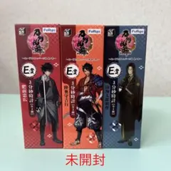刀剣乱舞くじ E賞 3分砂時計 3個セット