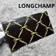 LONGCHAMP ロンシャン 長財布 レザー ブラウンのサムネイル