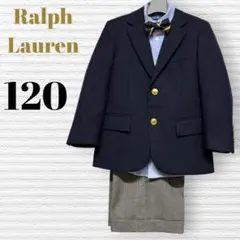 ラルフローレン　男の子　卒園入学式　フォーマルセット　120 【匿名配送】