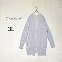 【Chouchoufil】良品☘️薄手 ロングカーディガン 大きいサイズ 着回し