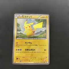 ピカチュウ UR BW1 ホワイトコレクション 056/053 - メルカリ