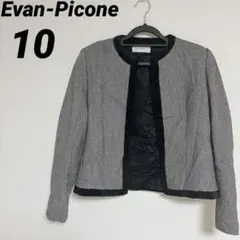 専用】VIVE CINQ ヴィーヴサンク cashmere100% ジャケット - メルカリ