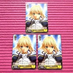 Fate/Zero 黄金の鞘の主 セイバー 4枚 PR プロモ Fate/Zero 黄金の鞘の主 セイバー 4枚 PR プロモ - メルカリ
