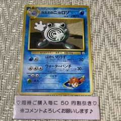 Mr.Popo様 リクエスト 2点 まとめ商品