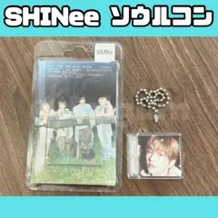 ソウルコン 会場限定SHINee atomos ラキドロ KEY 5月30日 - メルカリ