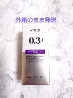 Anua アヌア レチノール0.3 ナイアシンリニューイングセラム
