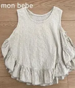 【値下げ】韓国子ども服　モンベベ　エプロンブラウス