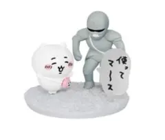 ちいかわ　チョコサプ ちいわか　鎧さん　新品未開封