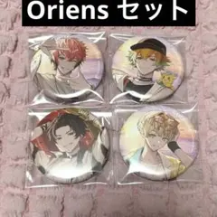 にじさんじ 海の家 ヒーロー Oriens 缶バッジ 佐伯イッテツ 赤城ウェン
