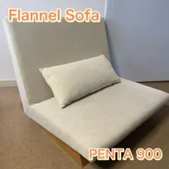 2025年最新】PENTA 900 Chairの人気アイテム - メルカリ