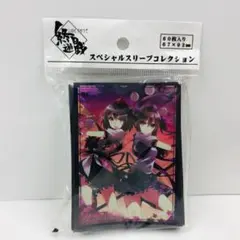 2026年最新】射命丸 スリーブの人気アイテム - メルカリ