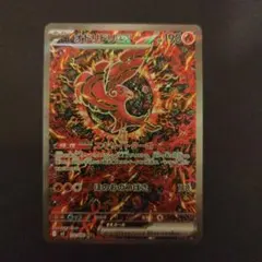 オドリドリex　sar