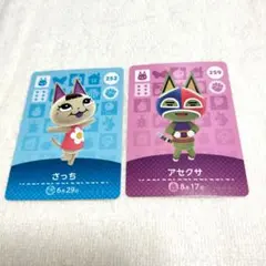 住民 ねこ どうぶつの森 amiiboカード