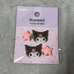 【韓国限定】公式　クロミ　前髪クリップ