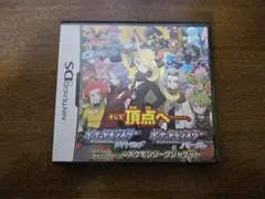 ポケットモンスター ダイヤモンド・パール キャリングケース コロコロコミック