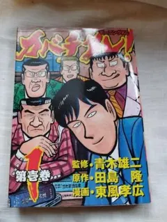 Item thumbnail for item 3d0a0832-faac-406a-bf76-9425eae3b6f3